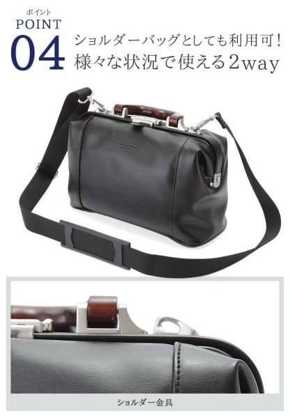 ミニダレスバッグメンズセカンドバッグブランドBRELIOUS#10429軽量ミニボストンB5ダレスボストンビジネスバッグ日本製豊岡製鞄冠婚葬祭通勤お出掛け旅行鞄倶楽部平野(株)