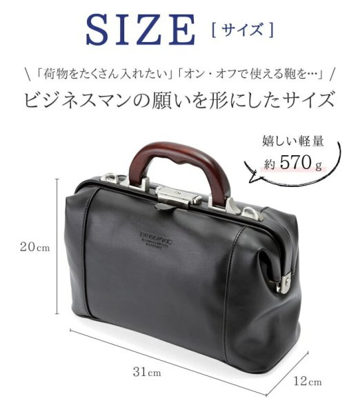 ミニダレスバッグメンズセカンドバッグブランドBRELIOUS#10429軽量ミニボストンB5ダレスボストンビジネスバッグ日本製豊岡製鞄冠婚葬祭通勤お出掛け旅行鞄倶楽部平野(株)