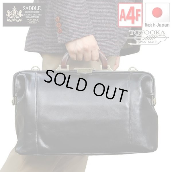 ダレスバッグボストンバッグビジネスバッグメンズ本革ブランドSADDLE#10430A4ファイル自立日本製豊岡製鞄革牛革口枠大容量１泊出張旅行鞄倶楽部