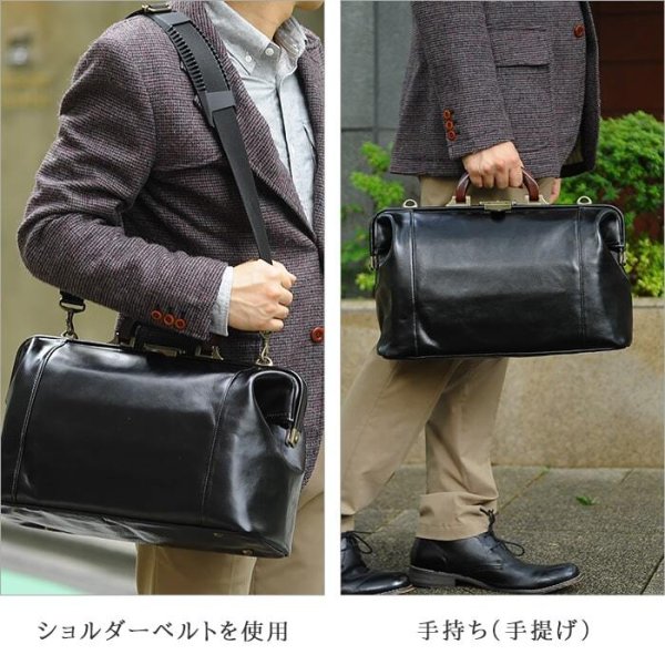 ダレスバッグボストンバッグビジネスバッグメンズ本革ブランドSADDLE#10430A4ファイル自立日本製豊岡製鞄革牛革口枠大容量１泊出張旅行鞄倶楽部