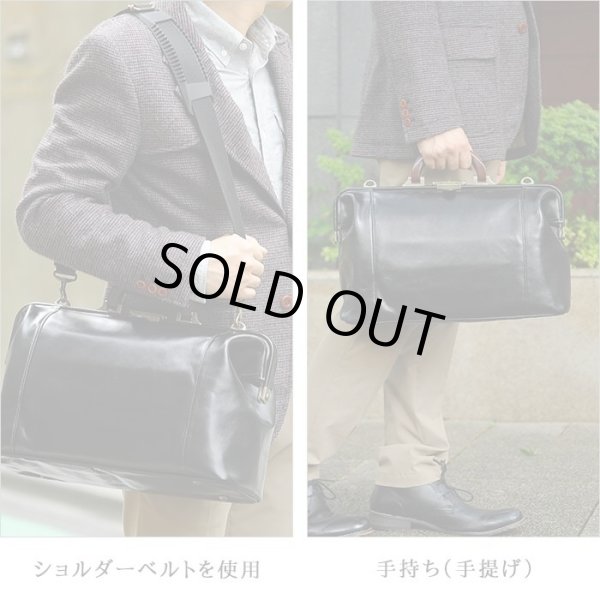 ダレスバッグボストンバッグビジネスバッグメンズ本革ブランドSADDLE#10430A4ファイル自立日本製豊岡製鞄革牛革口枠大容量１泊出張旅行鞄倶楽部