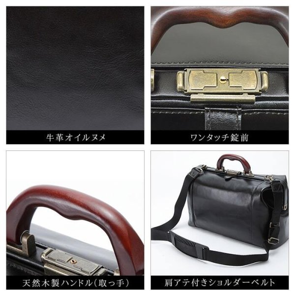 ダレスバッグボストンバッグビジネスバッグメンズ本革ブランドSADDLE#10430A4ファイル自立日本製豊岡製鞄革牛革口枠大容量１泊出張旅行鞄倶楽部