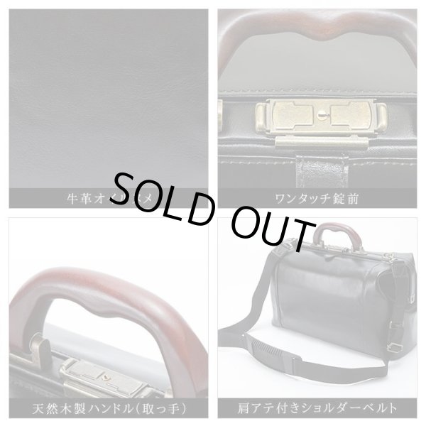 ダレスバッグボストンバッグビジネスバッグメンズ本革ブランドSADDLE#10430A4ファイル自立日本製豊岡製鞄革牛革口枠大容量１泊出張旅行鞄倶楽部