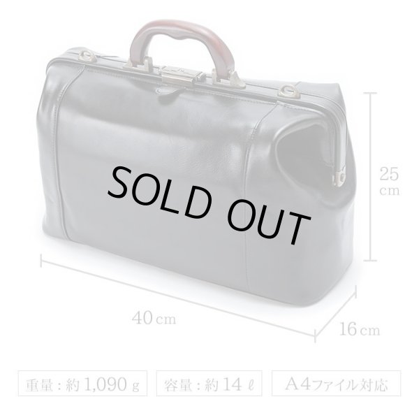 ダレスバッグボストンバッグビジネスバッグメンズ本革ブランドSADDLE#10430A4ファイル自立日本製豊岡製鞄革牛革口枠大容量１泊出張旅行鞄倶楽部