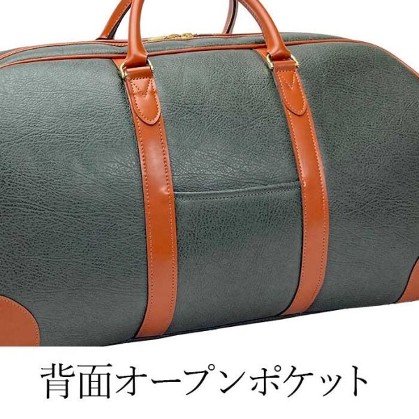 ボストンバッグトラベルバッグ旅行鞄日本製メンズレディースブランドPHILIPELANGLET104531泊2泊ボンディング合皮出張鞄倶楽部