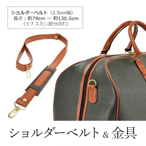 ボストンバッグトラベルバッグ旅行鞄日本製メンズレディースブランドPHILIPELANGLET104531泊2泊ボンディング合皮出張鞄倶楽部