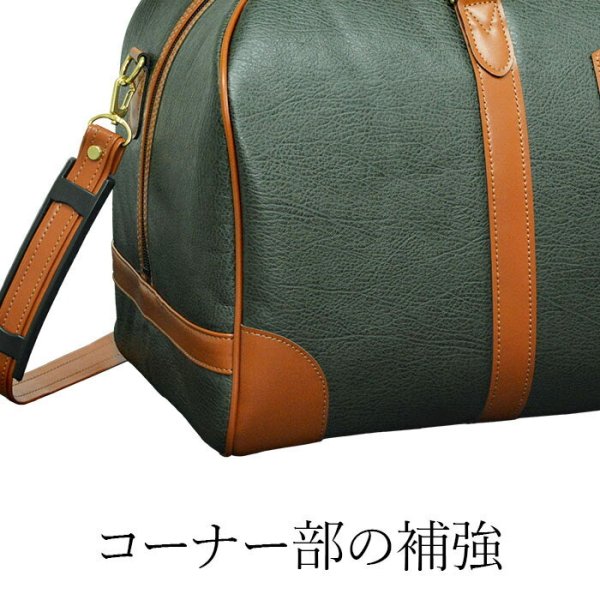 ボストンバッグトラベルバッグ旅行鞄日本製メンズレディースブランドPHILIPELANGLET104531泊2泊ボンディング合皮出張鞄倶楽部