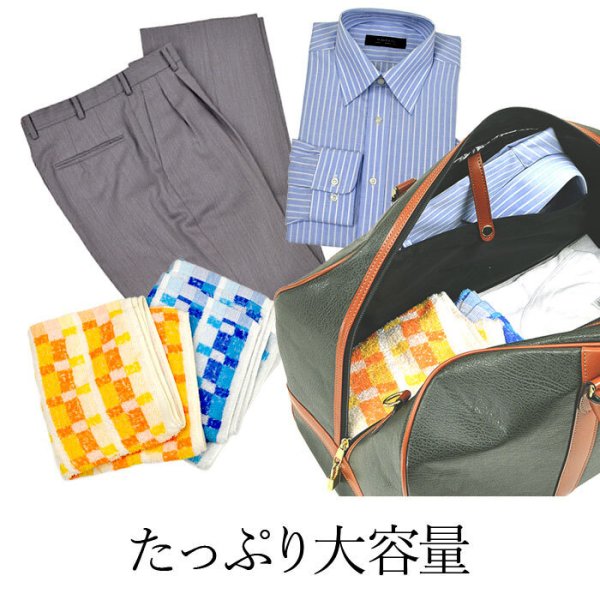 ボストンバッグトラベルバッグ旅行鞄日本製メンズレディースブランドPHILIPELANGLET104531泊2泊ボンディング合皮出張鞄倶楽部