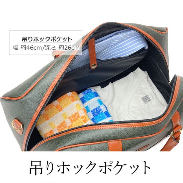 ボストンバッグトラベルバッグ旅行鞄日本製メンズレディースブランドPHILIPELANGLET104531泊2泊ボンディング合皮出張鞄倶楽部