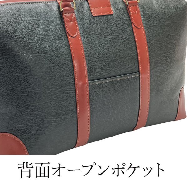 ボストンバッグトラベルバッグ旅行鞄日本製ブランドPHILIPELANGLET10454メンズレディース1泊ボンディング合皮出張ゴルフ鞄倶楽部