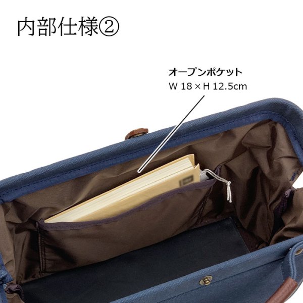 画像10: ダレスバッグ ポーチ ミニボストン ショルダーバッグ メンズ レディース アンティーク調 日本 豊岡製鞄 A5ファイル対応 ブランド 鞄の國 10456 横型 キャンバス 個性的 おしゃれ お散歩 お出掛け 冠婚葬祭 鞄倶楽部 (10)