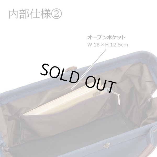 画像10: ダレスバッグ ポーチ ミニボストン ショルダーバッグ メンズ レディース アンティーク調 日本 豊岡製鞄 A5ファイル対応 ブランド 鞄の國 10456 横型 キャンバス 個性的 おしゃれ お散歩 お出掛け 冠婚葬祭 鞄倶楽部 (10)