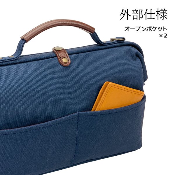 画像11: ダレスバッグ ポーチ ミニボストン ショルダーバッグ メンズ レディース アンティーク調 日本 豊岡製鞄 A5ファイル対応 ブランド 鞄の國 10456 横型 キャンバス 個性的 おしゃれ お散歩 お出掛け 冠婚葬祭 鞄倶楽部 (11)