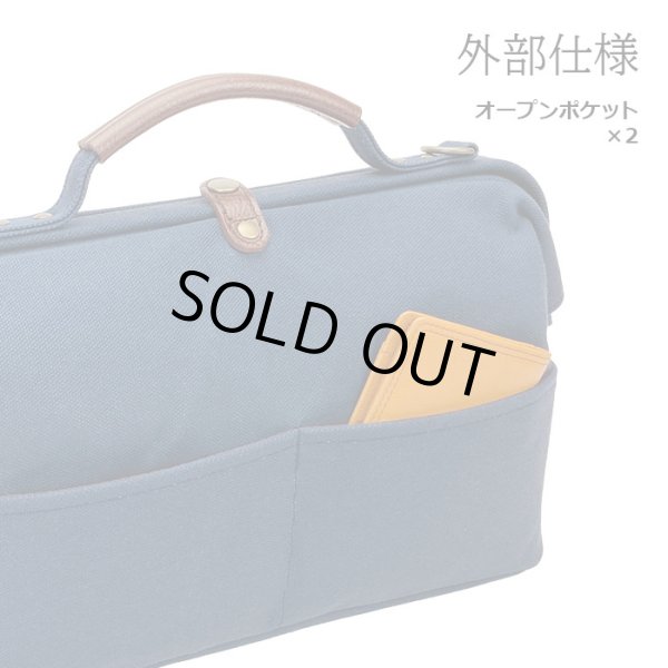 画像11: ダレスバッグ ポーチ ミニボストン ショルダーバッグ メンズ レディース アンティーク調 日本 豊岡製鞄 A5ファイル対応 ブランド 鞄の國 10456 横型 キャンバス 個性的 おしゃれ お散歩 お出掛け 冠婚葬祭 鞄倶楽部 (11)