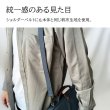画像13: ダレスバッグ ポーチ ミニボストン ショルダーバッグ メンズ レディース アンティーク調 日本 豊岡製鞄 A5ファイル対応 ブランド 鞄の國 10456 横型 キャンバス 個性的 おしゃれ お散歩 お出掛け 冠婚葬祭 鞄倶楽部 (13)