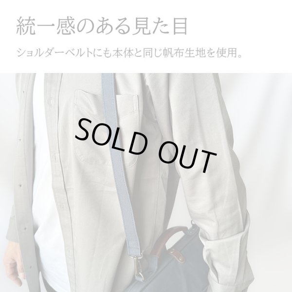 画像13: ダレスバッグ ポーチ ミニボストン ショルダーバッグ メンズ レディース アンティーク調 日本 豊岡製鞄 A5ファイル対応 ブランド 鞄の國 10456 横型 キャンバス 個性的 おしゃれ お散歩 お出掛け 冠婚葬祭 鞄倶楽部 (13)
