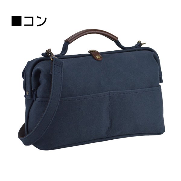 画像15: ダレスバッグ ポーチ ミニボストン ショルダーバッグ メンズ レディース アンティーク調 日本 豊岡製鞄 A5ファイル対応 ブランド 鞄の國 10456 横型 キャンバス 個性的 おしゃれ お散歩 お出掛け 冠婚葬祭 鞄倶楽部 (15)