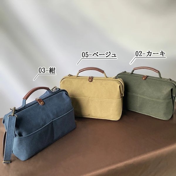 画像14: ダレスバッグ ポーチ ミニボストン ショルダーバッグ メンズ レディース アンティーク調 日本 豊岡製鞄 A5ファイル対応 ブランド 鞄の國 10456 横型 キャンバス 個性的 おしゃれ お散歩 お出掛け 冠婚葬祭 鞄倶楽部 (14)