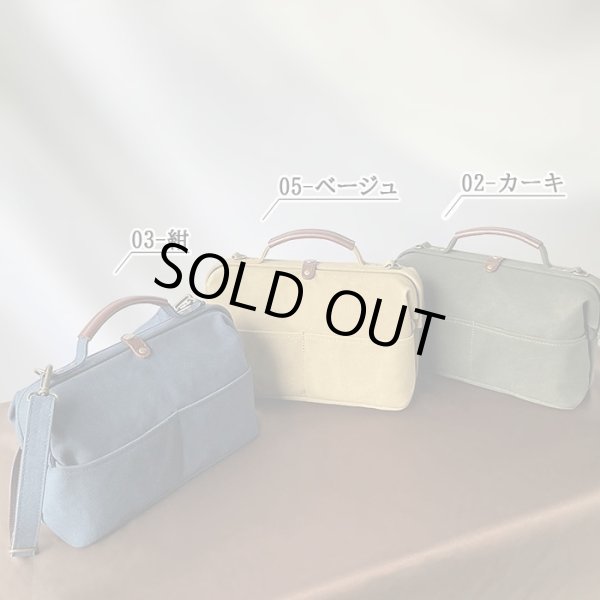 画像14: ダレスバッグ ポーチ ミニボストン ショルダーバッグ メンズ レディース アンティーク調 日本 豊岡製鞄 A5ファイル対応 ブランド 鞄の國 10456 横型 キャンバス 個性的 おしゃれ お散歩 お出掛け 冠婚葬祭 鞄倶楽部 (14)