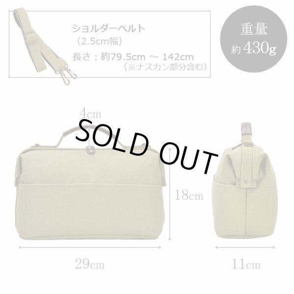 画像18: ダレスバッグ ポーチ ミニボストン ショルダーバッグ メンズ レディース アンティーク調 日本 豊岡製鞄 A5ファイル対応 ブランド 鞄の國 10456 横型 キャンバス 個性的 おしゃれ お散歩 お出掛け 冠婚葬祭 鞄倶楽部 (18)