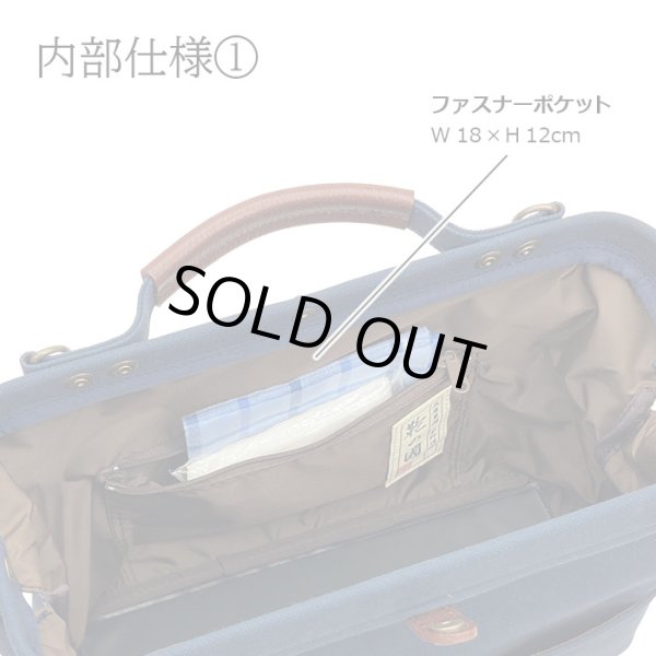 画像9: ダレスバッグ ポーチ ミニボストン ショルダーバッグ メンズ レディース アンティーク調 日本 豊岡製鞄 A5ファイル対応 ブランド 鞄の國 10456 横型 キャンバス 個性的 おしゃれ お散歩 お出掛け 冠婚葬祭 鞄倶楽部 (9)