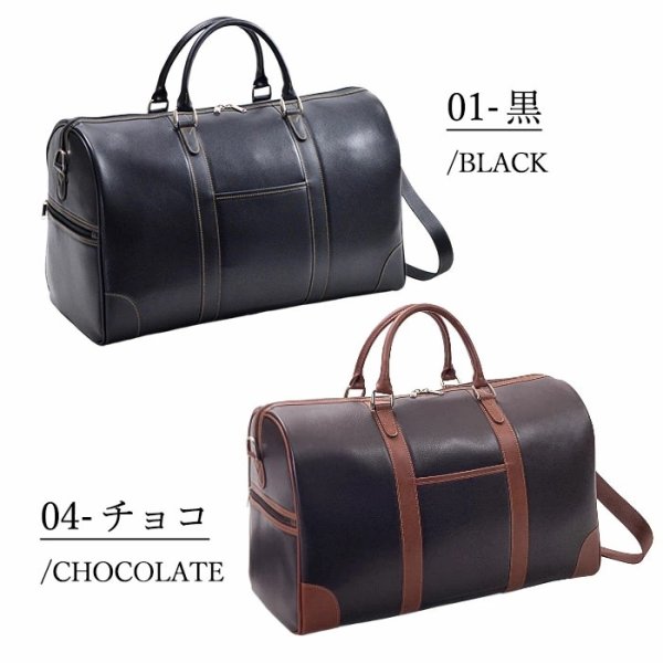 画像12: ボストンバッグ 旅行カバン 2way メンズ レディース ブランド CRADLE RIVER 10458 2泊 3泊 出張 ビジネス トラベル レジャー 日帰り旅行 鞄倶楽部 (12)