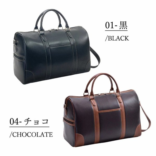 画像12: ボストンバッグ 旅行カバン 2way メンズ レディース ブランド CRADLE RIVER 10459 1泊 2泊 出張 ゴルフ ビジネス ジム レジャー 日帰り旅行 鞄倶楽部 (12)
