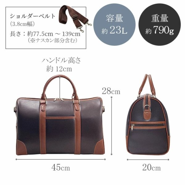 画像15: ボストンバッグ 旅行カバン 2way メンズ レディース ブランド CRADLE RIVER 10459 1泊 2泊 出張 ゴルフ ビジネス ジム レジャー 日帰り旅行 鞄倶楽部 (15)