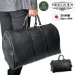 画像1: ボストンバッグ メンズ レディース トラベル 旅行 凹凸加工 レトロ 日本製 ブランド ブレリアス BRELIOUS 10461 ゴルフ 出張 鞄倶楽部 (1)