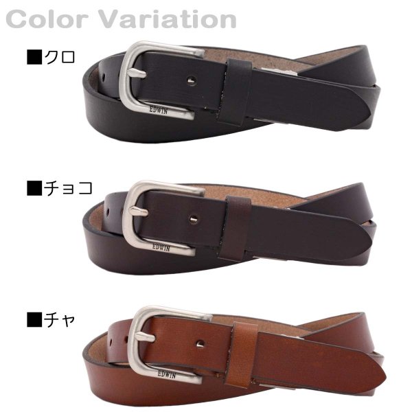 ベルト日本製ブランドEDWINエドウィンカジュアルジーンズウエスタン細目25mm牛革レザーベルトメンズレディース無地シンプルユニセックスギフトプレゼント