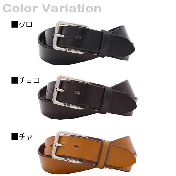 ベルト日本製ブランドEDWINエドウィンカジュアルジーンズウエスタン35mm面取り牛革レザーベルトメンズレディース無地シンプルユニセックスギフトプレゼント