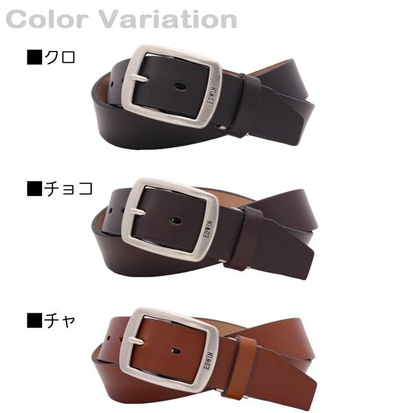 ベルト日本製ブランドEDWINエドウィンカジュアルジーンズウエスタン35mmギャリソンバックル牛革レザーベルトメンズレディース無地シンプルユニセックスギフトプレゼント