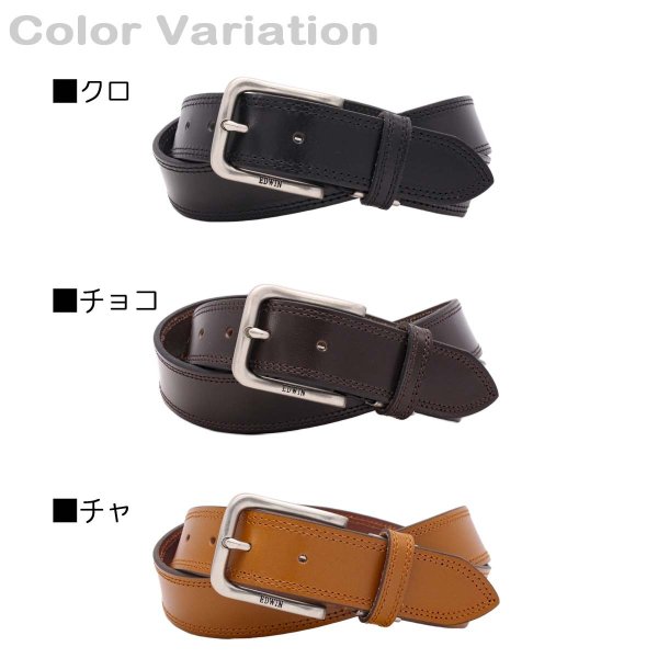 ベルト日本製ブランドEDWINエドウィンカジュアルジーンズウエスタン35mmダブルステッチ牛革レザーベルトメンズレディース無地シンプルユニセックスギフトプレゼント