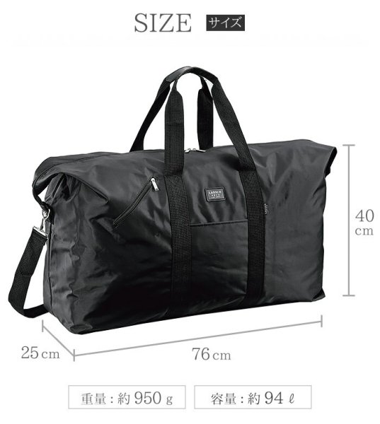 ボストンバッグLADDERAREAラダーエリアNo:11195ナイロンルーズボストンバッグ超大型76cmスキー旅行着替えの持ち運びクラブ活動