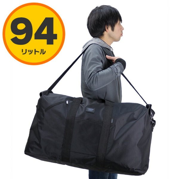 ボストンバッグLADDERAREAラダーエリアNo:11195ナイロンルーズボストンバッグ超大型76cmスキー旅行着替えの持ち運びクラブ活動