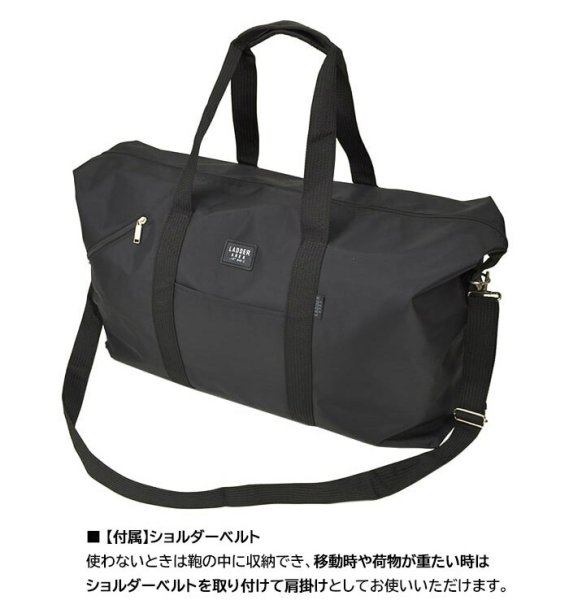 ボストンバッグLADDERAREAラダーエリアNo:11197ナイロンルーズボストンバッグ大容量52リッタースキー旅行着替えの持ち運びクラブ活動