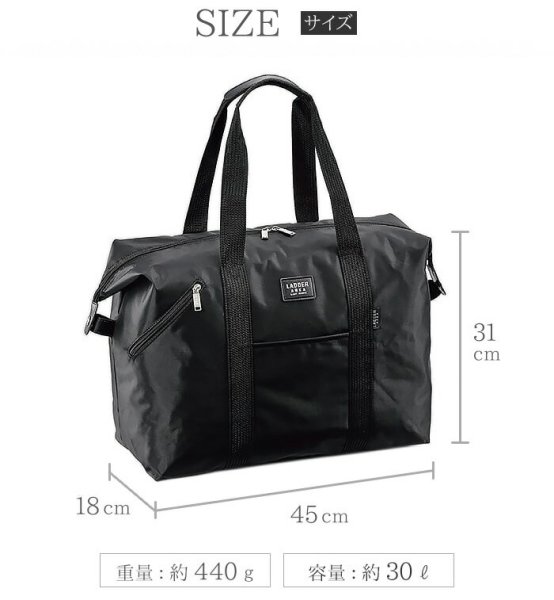 ボストンバッグLADDERAREAラダーエリアNo:11200ナイロンルーズボストンバッグよく入る30リッター45cmスキー旅行着替えの持ち運びクラブ活動