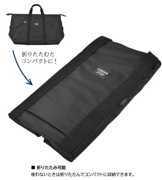 ボストンバッグLADDERAREAラダーエリアNo:11201ナイロンルーズボストンバッグコンパクト収納23リッター42cm旅行・着替えの持ち運びクラブ活動