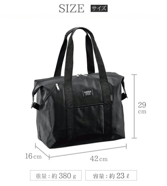 ボストンバッグLADDERAREAラダーエリアNo:11201ナイロンルーズボストンバッグコンパクト収納23リッター42cm旅行・着替えの持ち運びクラブ活動