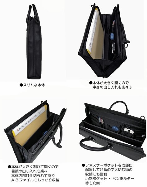 画像2: ビジネスバッグ 国産 大型 ブランド CURUISE クルーズ 1152 Ａ３ファイル対応 図面ケース 丈夫 撥水 ビートテックスナイロン ショルダーベルト付き ２Ｗａｙ 本革付属 通勤 通学 就活 (2)