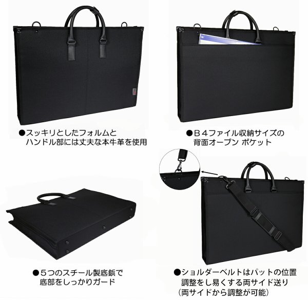 画像3: ビジネスバッグ 国産 大型 ブランド CURUISE クルーズ 1152 Ａ３ファイル対応 図面ケース 丈夫 撥水 ビートテックスナイロン ショルダーベルト付き ２Ｗａｙ 本革付属 通勤 通学 就活 (3)