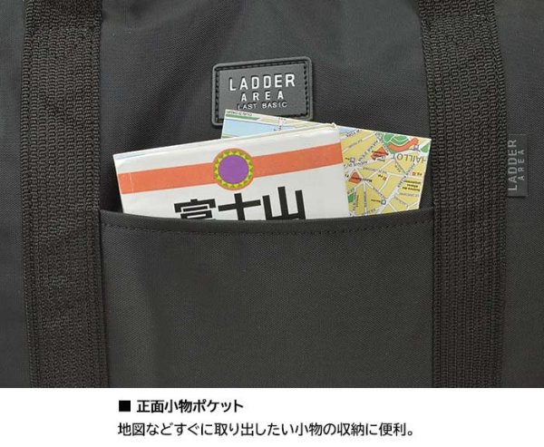 ボストンバッグLADDERAREAラダーエリアNo:11708ナイロンルーズボストンバッグ大容量42リッター55cmスキー旅行着替えの持ち運びクラブ活動