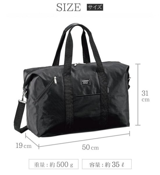 ボストンバッグLADDERAREA]ラダーエリアNo:11709ナイロンルーズボストンバッグ大型大容量35リッター50cmスキー旅行着替えの持ち運びクラブ活動