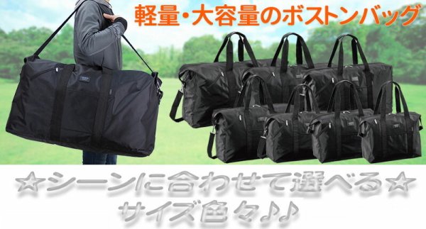 ボストンバッグLADDERAREA]ラダーエリアNo:11709ナイロンルーズボストンバッグ大型大容量35リッター50cmスキー旅行着替えの持ち運びクラブ活動