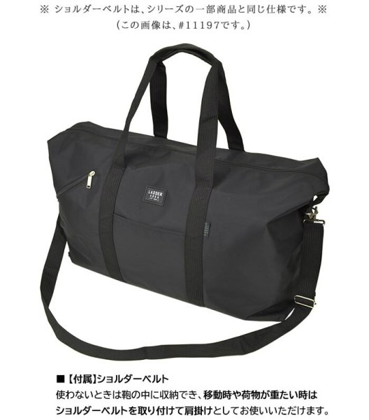 ボストンバッグLADDERAREA]ラダーエリアNo:11709ナイロンルーズボストンバッグ大型大容量35リッター50cmスキー旅行着替えの持ち運びクラブ活動