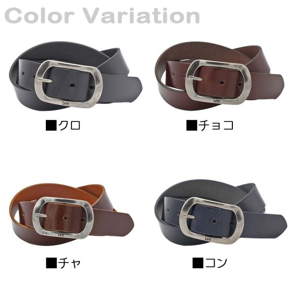 ベルトメンズレディースLee/リーカジュアルジーンズウエスタン35mm牛革レザーベルト無地シンプルユニセックスプレゼントギフト