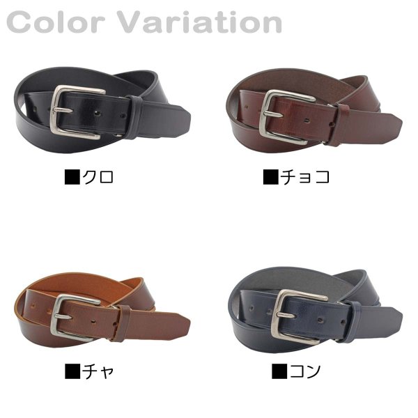 ベルトメンズレディースLee/リーカジュアルジーンズウエスタン35mm牛革レザーベルト無地シンプルユニセックスプレゼントギフト
