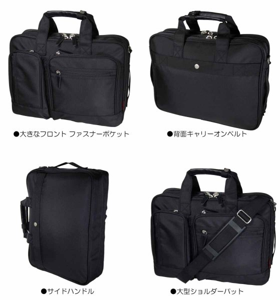 【送料無料】（沖縄・一部離島を除く）【CaptainStag】キャプテンスタッグNo:1220●A4ファイル対応ビジネスバッグ●ノートPC対応・キャリーオン機能●２Wayタイプ・ショルダー付き●本体は仕訳のし易い２ルームタイプ