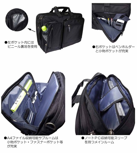 【送料無料】（沖縄・一部離島を除く）【CaptainStag】キャプテンスタッグNo:1220●A4ファイル対応ビジネスバッグ●ノートPC対応・キャリーオン機能●２Wayタイプ・ショルダー付き●本体は仕訳のし易い２ルームタイプ
