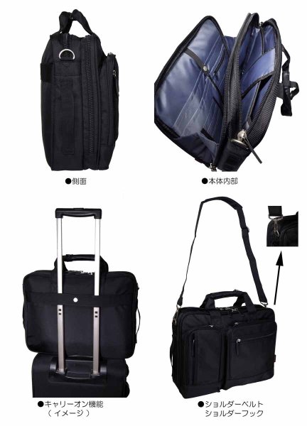 【送料無料】（沖縄・一部離島を除く）【CaptainStag】キャプテンスタッグNo:1220●A4ファイル対応ビジネスバッグ●ノートPC対応・キャリーオン機能●２Wayタイプ・ショルダー付き●本体は仕訳のし易い２ルームタイプ